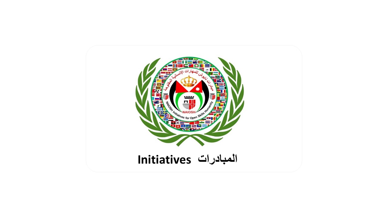مبادرة نايوش الدولية