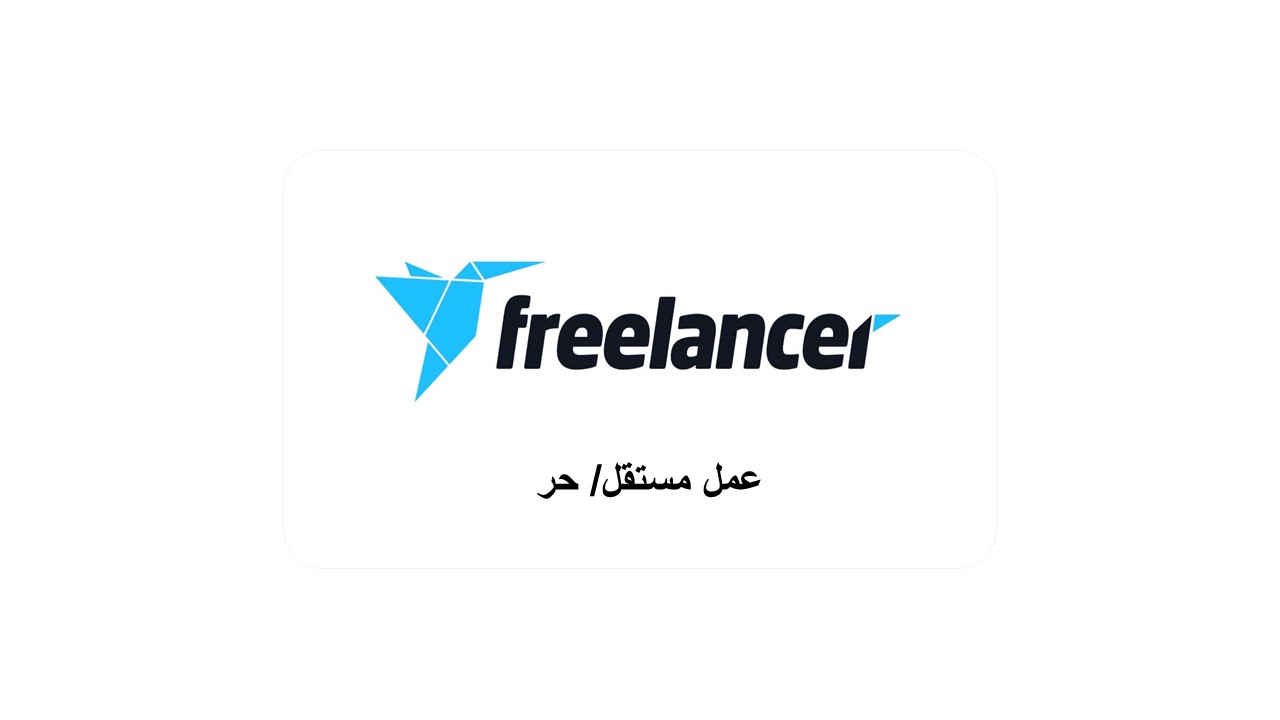 المشاريع الصغيرة