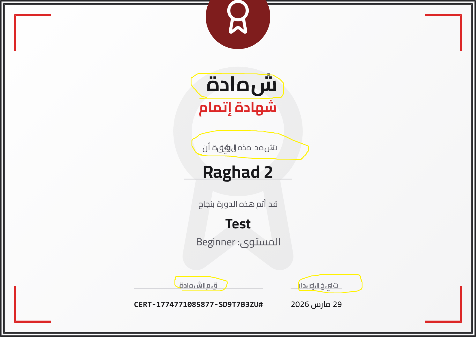 Raghad